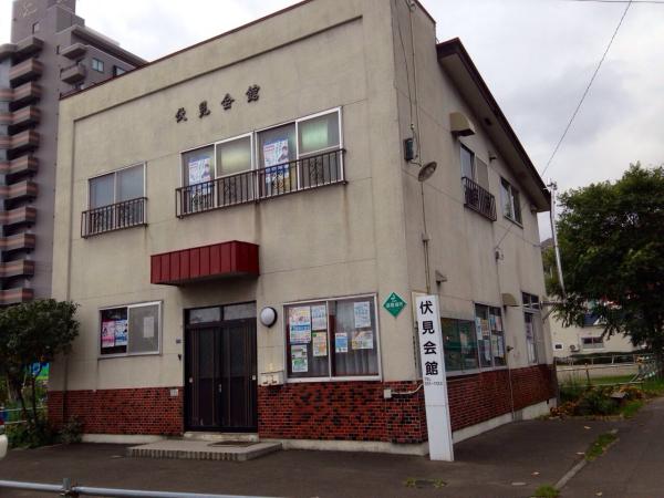 【伏見会館建て替えに関する署名のご案内】★2013年10月末まで★