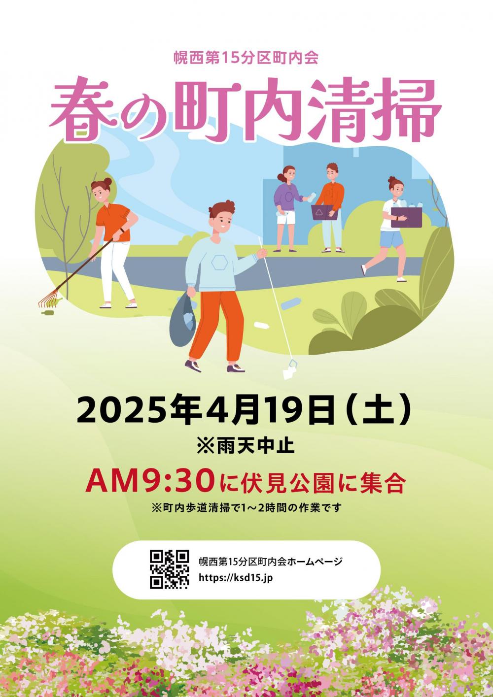 file_20250402154245-thumb-