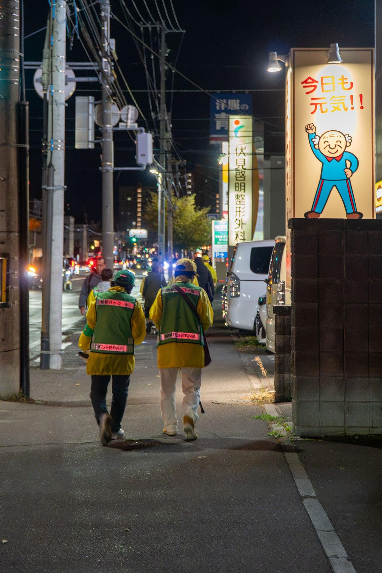 2026.10.16 夜間パトロールを実施しました