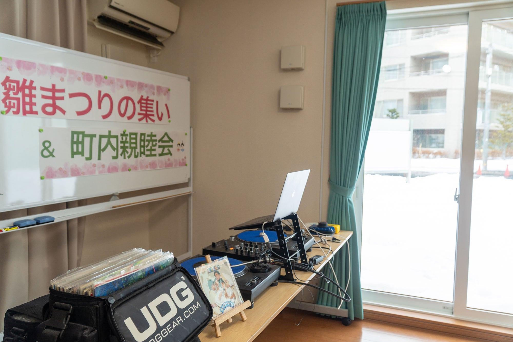 2025.2.16（日） 4部合同「雛まつりの集い＆町内親睦会」